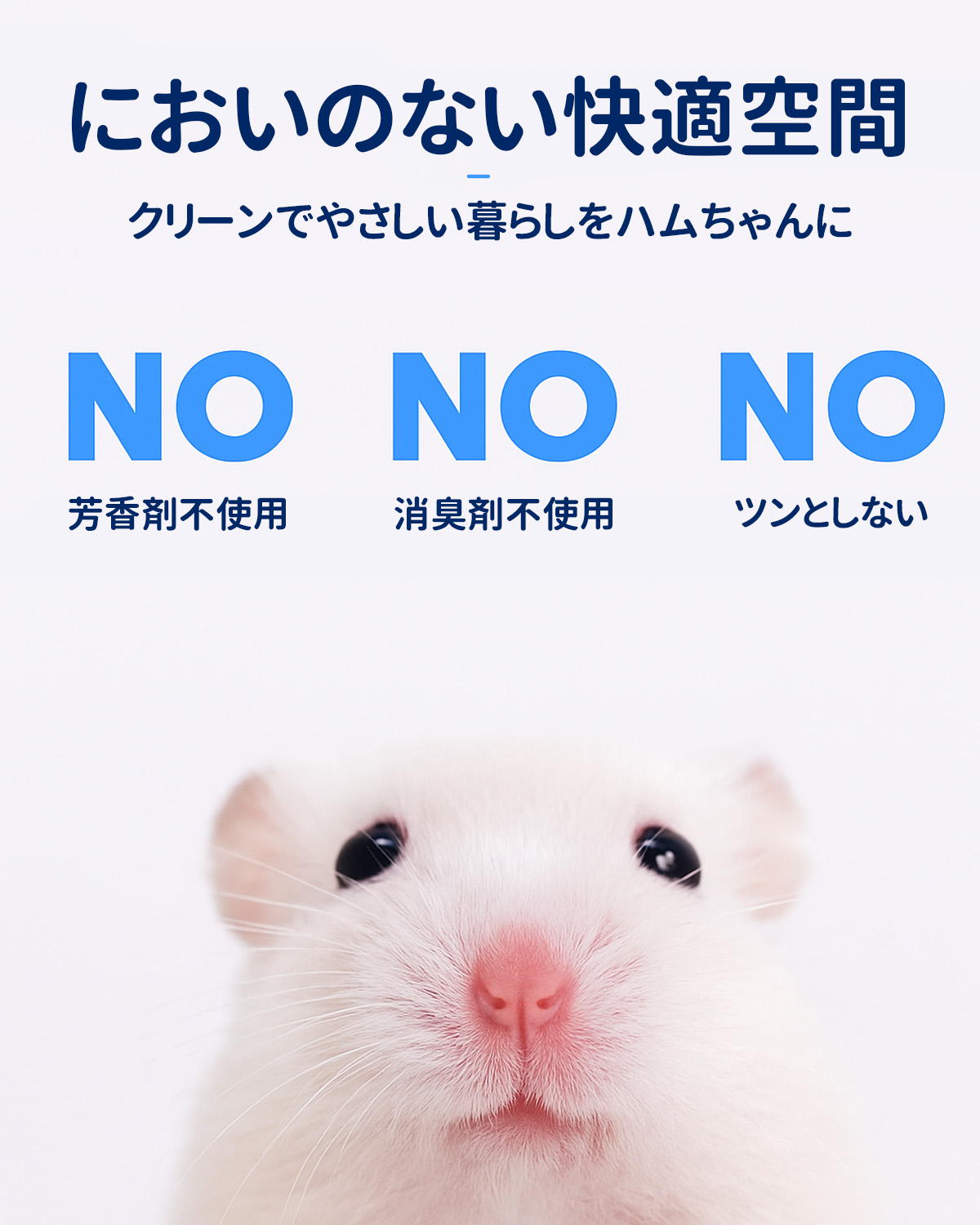 JOMIZOO 星シリーズ 夢の泡 900g