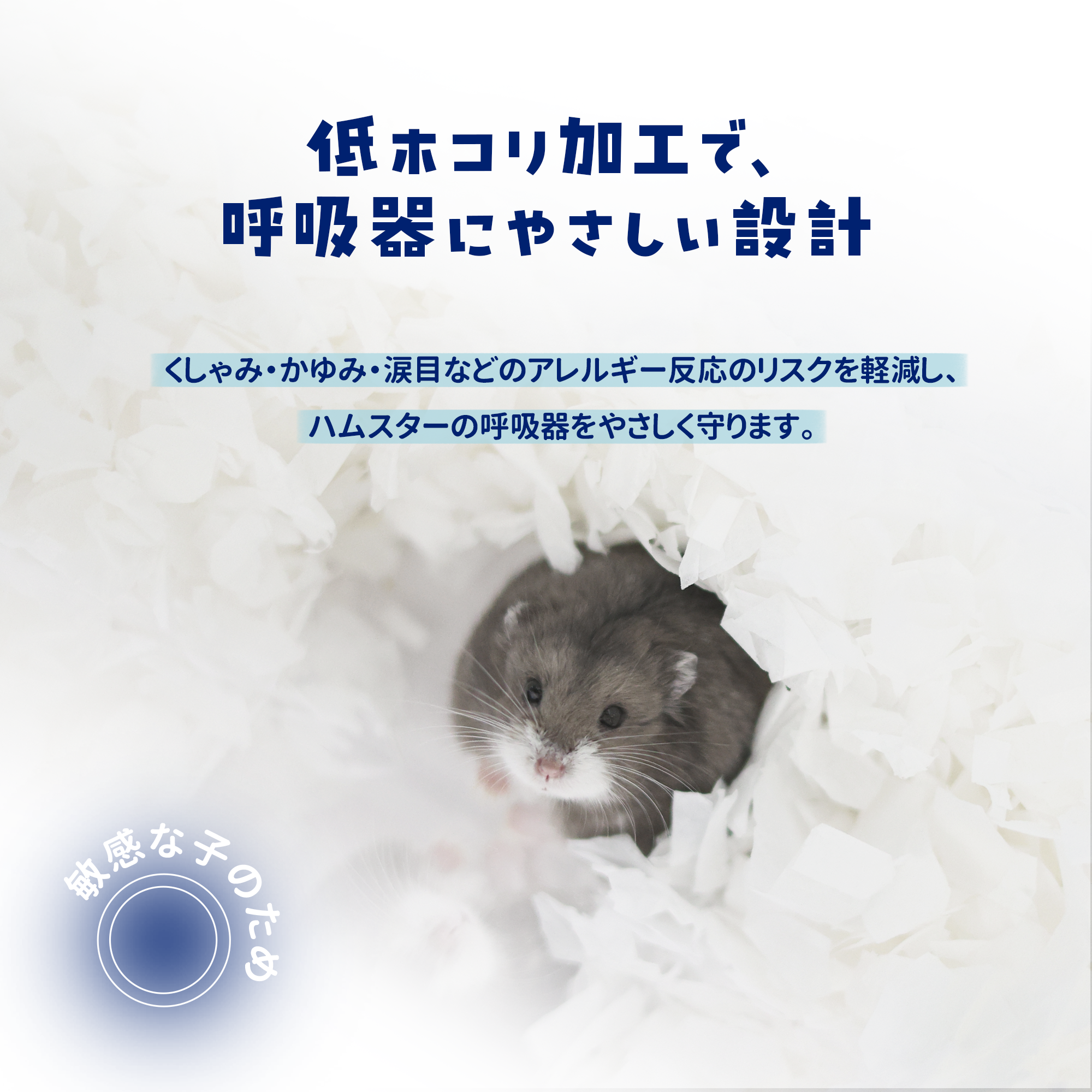 JOMIZOO 無塵タイプ 凧シリーズ イエロー 25L